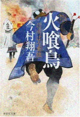 灌篮高手 1993 动画海报
