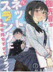 名侦探柯南 动画海报
