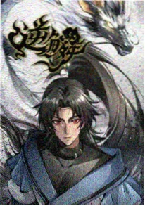 七龙珠 1986 动画海报