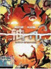 港片黄金配角访谈录 综艺封面