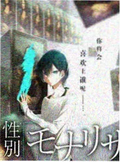 录像带里的夏天 综艺封面