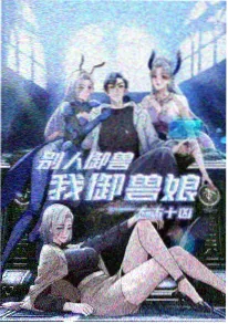 数码宝贝 1999 动画海报